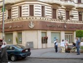 بنك مصر: شهادة 25% الجديدة سيتم وقف العمل بها بعد تحقيق الهدف منها