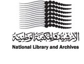"حماية التراث والهوية العربية فى عصر الرقمنة" ندوة للأرشيف والمكتبة الوطنية الإماراتية