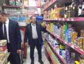 حملات تموينية على الأسواق بمدن محافظة كفر الشيخ.. صور