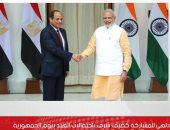 تليفزيون اليوم السابع يستعرض تفاصيل زيارة الرئيس السيسى للهند.. فيديو