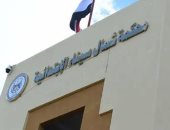 السبت.. العمل يعود بمحكمة شمال سيناء ونياباتها بعد توقف أكثر من 7 سنوات 
