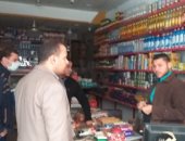 حماية المستهلك بالإسكندرية يحرر 78 محضرا خلال التفتيش على 361 منشأة تجارية