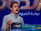 المتسابق محمد السعدنى يقدم مشهدا تمثيليا ببرنامج الدوم.. ومبارك: متمكن وشاطر