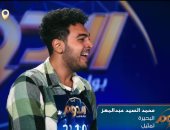 أحمد مبارك يشيد بالمتسابق محمد السيد فى "الدوم": عينك مظبوطة