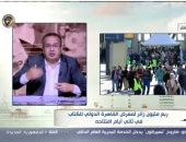 جابر القرموطى يبرز توافد الزوار على معرض الكتاب بـ"مانشيت"