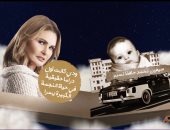 الدوم يعرض قصة حياة يسرا فى خامس حلقاته