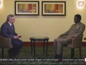 رئيس حركة جيش تحرير السودان للقاهرة الإخبارية: المشهد بالبلاد معقد عن ذى قبل