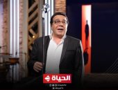 قناة الحياة تستعد لإطلاق أكبر برنامج كوميدي "آدم شو"