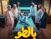 الفنان عصام عمر: سعيد برد الفعل على مسلسل "بالطو" والعمل قريب من الشباب