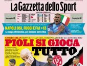 انهيار ميلان وإذلال يوفنتوس على رأس عناوين صحف إيطاليا