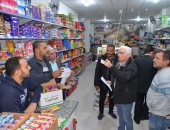 ضبط 750 كيلو دقيق بلدي مدعم قبل بيعها بالسوق السوداء بالإسماعيلية