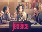 الإعلان عن المقطع الدعائي الأول لفيلم "The Trouble With Jessica"