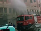 اندلاع حريق داخل مستشفى فى المطرية
