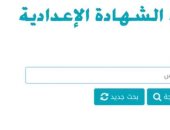 موعد الإعلان عن نتيجة الشهادة الإعدادية 2023 فى الجيزة.. التفاصيل 