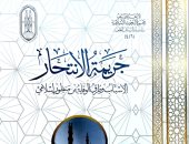 الانتحار.. أسبابه والوقاية من منظور إسلامى" أبرز إصدارات الأزهر بمعرض الكتاب