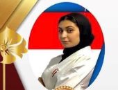 طالبة بجامعة الإسكندرية تفوز بالمركز الثالث فى الدورى العالمى للكاراتيه