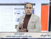 إبراهيم أحمد يستعرض أبرز الأخبار المتصدرة لاهتمامات المصريين ببرنامج "مانشيت"