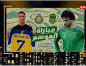 "آدم شو" ممازحا رونالدو: أنت فى غربة اقرص على إيدك شوية وخلى بالك من الاتحاد السكندرى