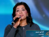 متسابقة الدوم أمانى سمير تبدع بأغنية للأم وأنوشكا تشيد بها