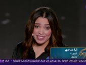 متسابقة الدوم آية سامى تتألق بمشهد تمثيلى واللجنة تشيد بها