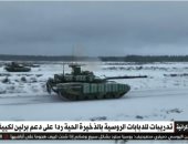 «القاهرة الإخبارية» تعرض تقريرا عن تدريبات روسيا بالدبابات