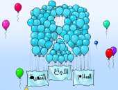 "السلام" و"الإبداع" و"التنمية" أهداف منتدى شباب العالم فى نسخته الخامسة بكاريكاتير اليوم السابع
