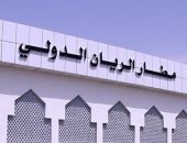 العربية: ميليشيا الحوثى تقصف مطار الريان في المكلا بالصواريخ الباليستية