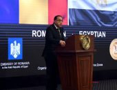 رئيس وزراء رومانيا: مصر أول مقصد للتجارة الرومانية فى أفريقيا