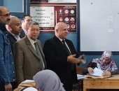 اعتماد نتيجة الشهادة الإعدادية وإعلانها بدمياط اليوم