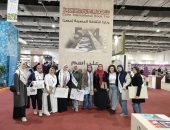 ضمن مبادرة "ارسم المعرض" طلاب جامعة حلوان يشاركون فى معرض القاهرة للكتاب 