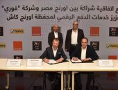 "اورنچ مصر" توقع اتفاقية شراكة مع "فوري" لتعزيز خدمات الدفع الرقمي