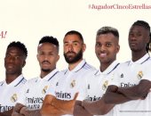 5 لاعبين مرشحون لجائزة لاعب الشهر فى ريال مدريد