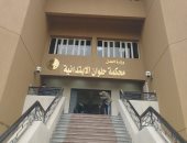 تحفة معمارية.. وزير العدل يصل مجمع محاكم حلوان لافتتاحه بعد تطويره