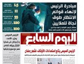 مبادرة الرئيس لإنهاء قوائم الانتظار طوق نجاة للملايين.. غدا باليوم السابع