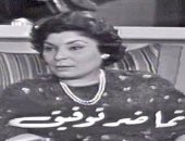 ذكرى ميلاد تماضر توفيق سيدة ماسبيرو الأولى وأول مذيعة بالتليفزيون المصرى