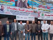 افتتاح المعرض التاسع لـ"أهلا رمضان" فى كفر الشيخ بشارع كورنيش دسوق