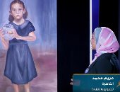 متسابقة الدوم مريم محمد تعرض لوحة لطفلة وأشرف رضا يعلق: عايزك تهتمى بالأطراف