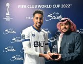 سالم الدوسري أفضل لاعب فى مباراة الهلال وفلامنجو بكأس العالم للأندية