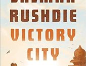 رواية جديدة للكاتب البريطانى سلمان رشدى بعنوان "مدينة النصر"