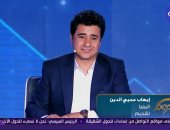 لجنة تحكيم التقديم التليفزيونى بـ"الدوم" تشيد بالمتسابق إيهاب محيى الدين