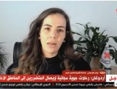 الصليب الأحمر لـ"القاهرة الإخبارية": نتعاون مع الهلال الأحمر السورى