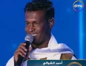 أحمد الشوالى يتألق بغناء شمندورة للكينج محمد منير فى "الدوم"