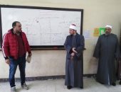 رئيس المنطقة الأزهرية بالإسكندرية يتفقد بداية الفصل الدراسى الثانى