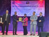 "نوعية كفر الشيخ" تحصد 12 جائزة فى ملتقى إبداع الرابع للجامعات المصرية