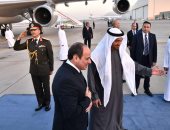الرئيس السيسي يصل أبو ظبى للمشاركة فى القمة العالمية للحكومات  