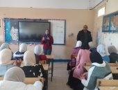 انتظام الدراسة بـ625 مدرسة فى شمال سيناء وجولات متابعة ومراقبة أداء المدارس