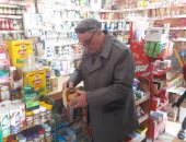 حملات على الأسواق والمخابز وتحرير 26 محضرا للمخالفين فى كفر الشيخ