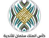 الجوائز المالية للأربعة الكبار فى البطولة العربية.. البطل يحصد 6 ملايين دولار