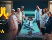 عمرو سلامة يشيد بمسلسل بالطو: مبسوط إن فيه جيل فنانين وفنيين جديد بيظهر