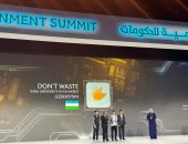 الرئيس السيسي يسلم الفائزين الجوائز العالمية لأفضل التطبيقات الحكومية